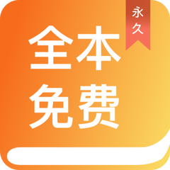 爱游戏体育平台app